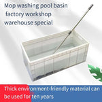 Plastic Wash Mop Pool Floor Basin Extended EU4922 Outdoor Workshop Warehouse Rectangle Can Be Installed Drain Water Valve