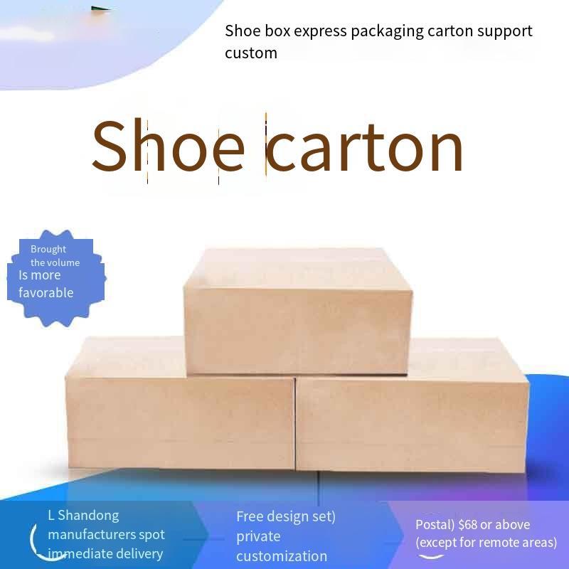 30 Pieces Carton 3-layer Packing Box Express Delivery Packing Box Special Specification Flat Shoe Box Wholesale 3-layer Extra Hard Shoe Box