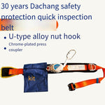 Work At Height Safety Belt Single Waist Speed Difference Safety Belt Anti Falling Safety Belt Telescopic Safety Belt Polyester Belt